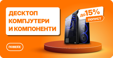 Десктоп компјутери и компоненти